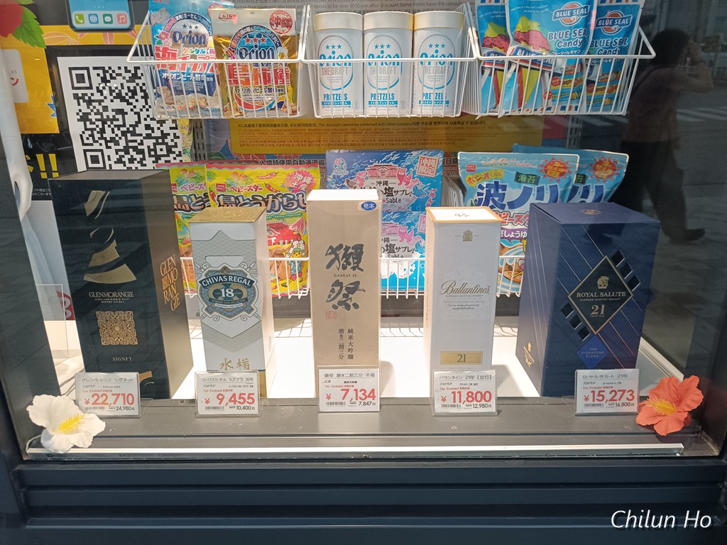 JMFビル沖縄国際通り01
